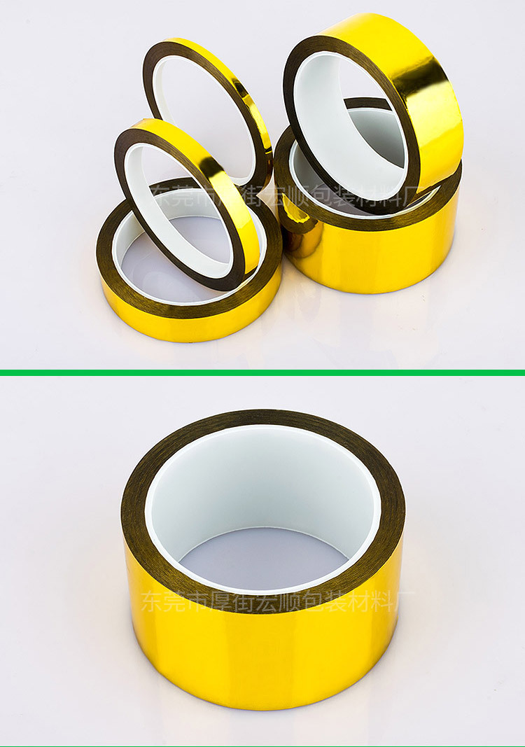 金色胶带_09