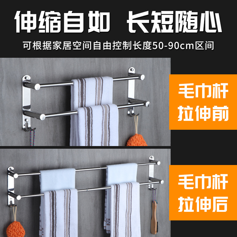 Toallero sin perforaciones 304 de acero inoxidable estante de almacenamiento de baño montado en la pared baño varilla individual alargado almacenamiento retráctil