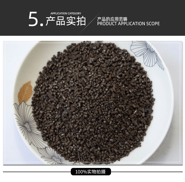 配重铁砂 大比重铁砂