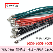 VH3.96 �����B�Ӿ� �g��3.96mm �����^������Ƭ 22AWG 100�l��