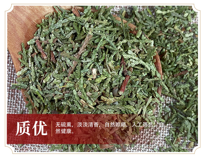 Dried Platycladus Leaf Powder Ce Bai Ye 侧柏叶 Fine Herbal Powder 500g quality and texture
