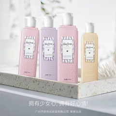 Soft Girl's Heart Perfume Moisturizing Shampoo, Oil Removal, Anti-Dandruff Revitalizing Cream, Fragrance Hair Care Set