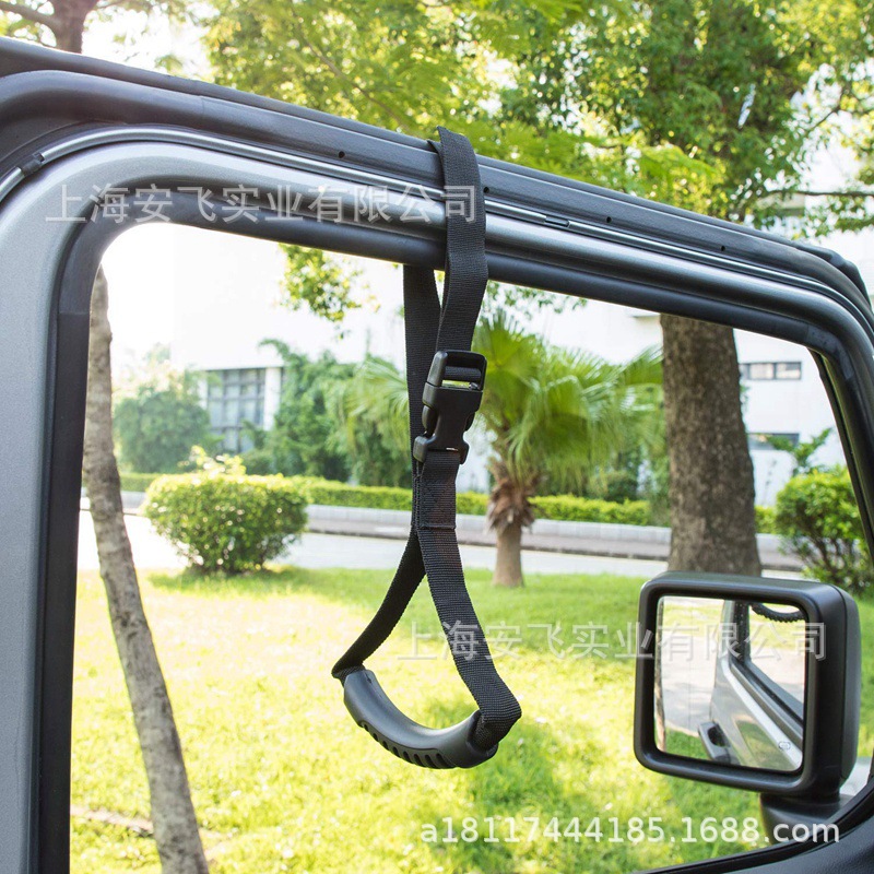 汽车把手可调站立辅助把手7