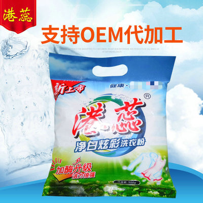 Produce sale brand Washing powder Specifications 1.068kg Quality Assurance Manufactor wholesale