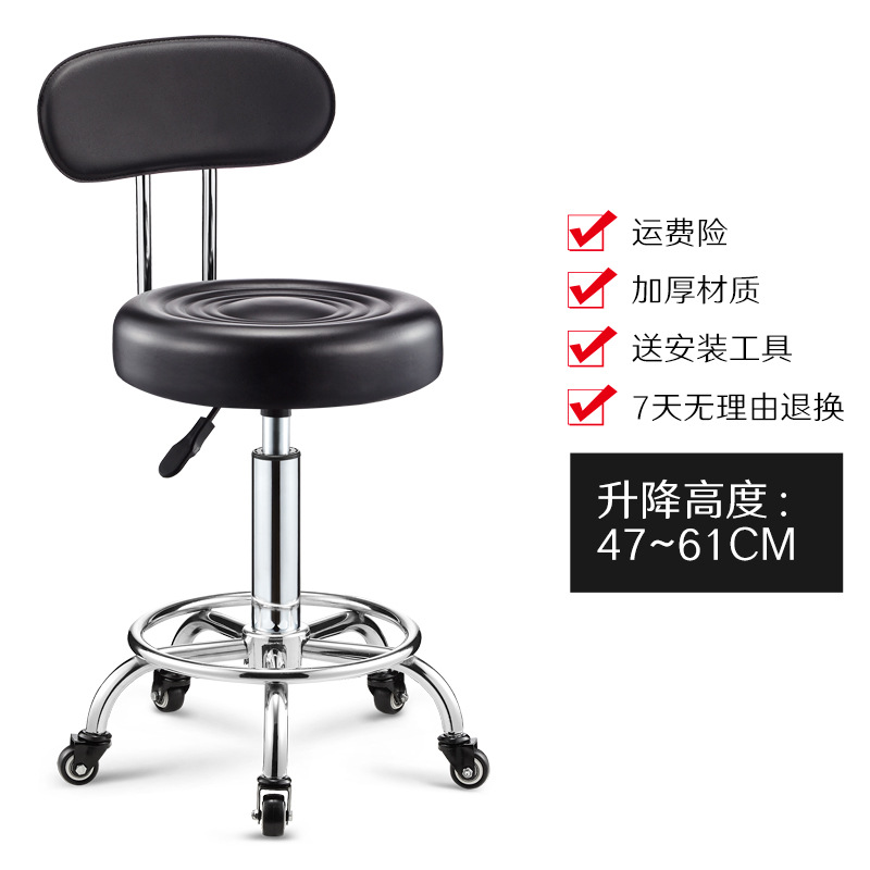 [등받이 베어링 휠] 검은색 등받이 + 두꺼운 물 주름진 표면 + 방폭 플레이트