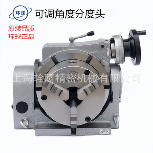 ��̨�h��߾���CNC㊴����D����̨�ֶȱP���D̨�ֶ��^TSK 320/250