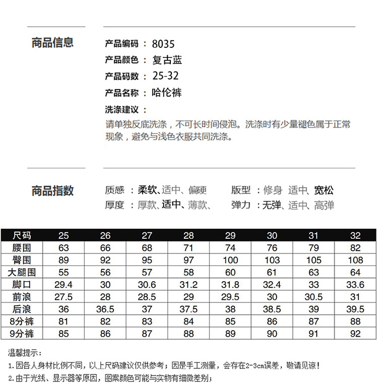 Pantalon léger femme en coton - Ref 3430260 Image 44