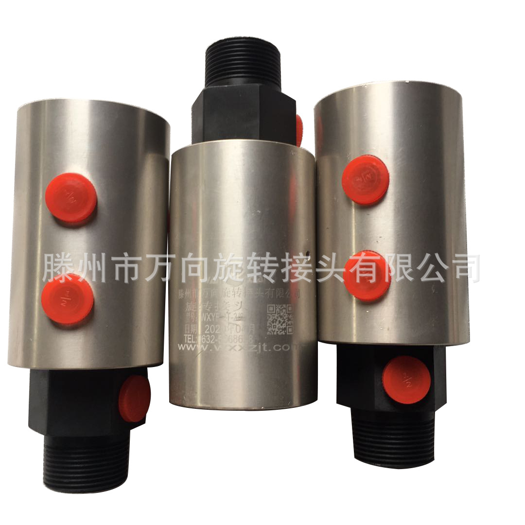 2/4/6/8/10通路旋转接头高压气动旋转接头液压旋转接头厂家