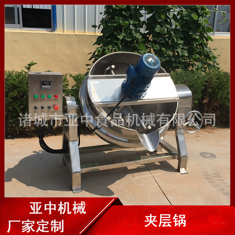 电加热夹层锅 浓缩火锅底料炒锅 不锈钢酱料炒锅辣椒酱炒料机