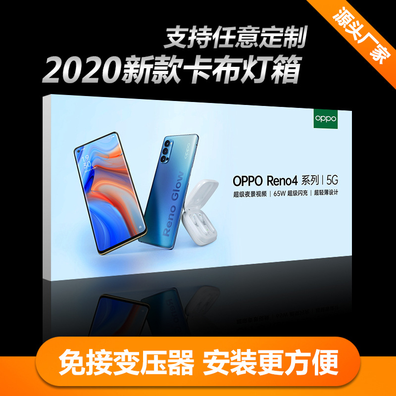 双面异形吊顶灯箱铝型材广告牌uv软膜海报 无边框卡布灯箱定制做