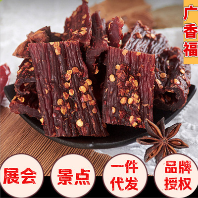 Guang Xiang Air drying Dried beef Dried beef Shredded Beef Interfere Pork snacks beef On behalf of