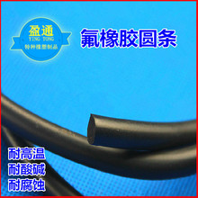 氟胶管 氟橡胶管 24mm 耐腐蚀 耐温软管 耐酸碱 氟胶板 氟胶条