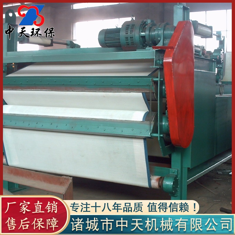 供应河道淤泥带式浓缩处理设备 沙场专用带式压滤机  厂家供应