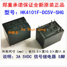 HK4101F-DC5V-SHG 3A 5VDC HUIKER̖^ȫԭbƷ