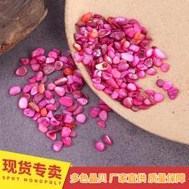 速卖通新品晶瓷画材料水晶画 晶贝画用水晶碎石 规格齐全现货批发