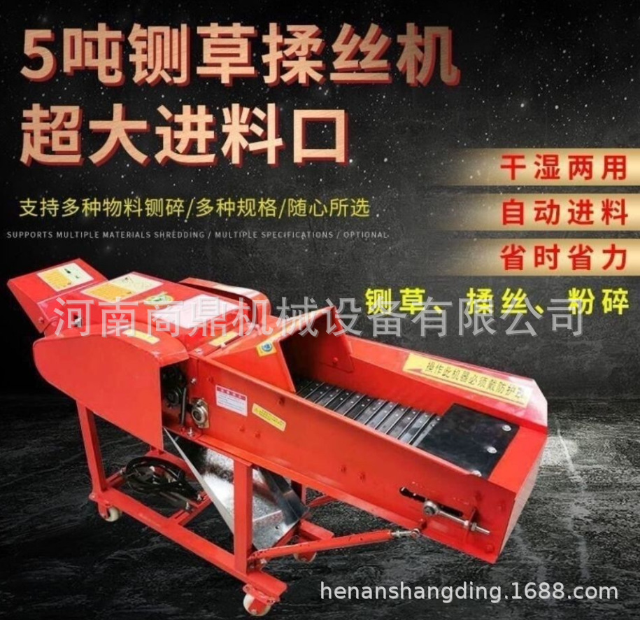 家用铡草机 青贮饲料牧草秸秆粉碎机 小型家用铡草粉碎揉丝机
