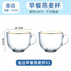 Erlifan household glass cup Phnom Penh glass water cup with cover cup round ins wind belt milk cup early