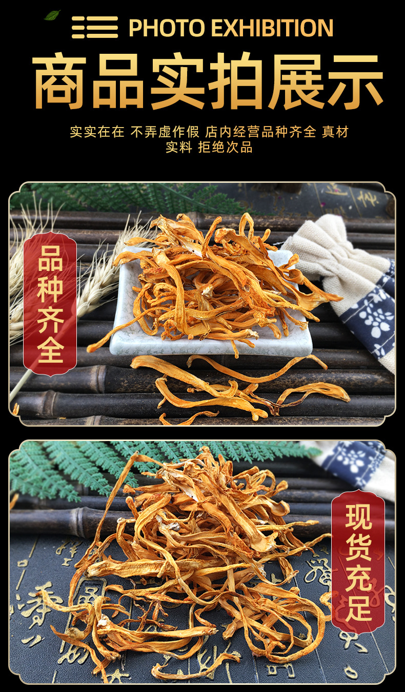Dried Cordyceps Flower Chong Cao Hua 1kg Culinary Mushroom for Soup and Tea in use