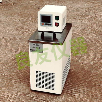 laboratory trace Cryotank THD-0511 Mini Hypothermia Thermostatic bath small-scale Desktop Cryotank Direct selling