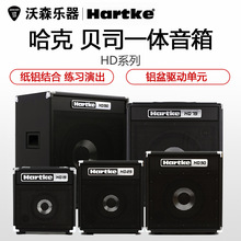 Hartke哈克 HD15 25 50 75 150 贝司音箱 BASS贝斯音响 15瓦75瓦