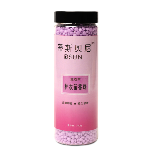 240g laundry and clothing protection fragrance beads, long-lasting fragrance beads for men and goddesses to add fragrance and smoothness to clothes, household perfume-type fragrance beads