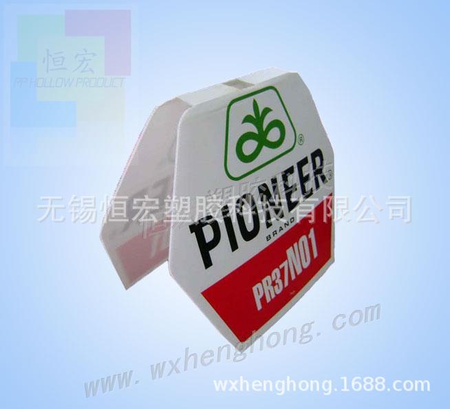 白色广告板 3mmPP板 无锡恒宏塑胶 外贸出口 免费拿样