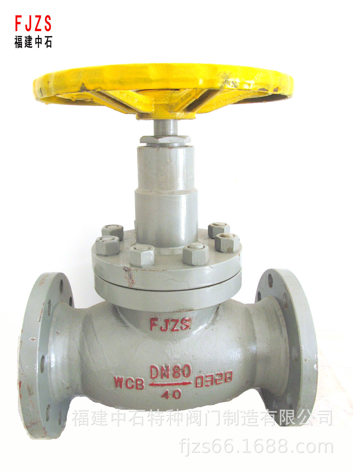 J41F/N-40  DN80 氨用截止阀 软密封截止阀  碳钢截止阀