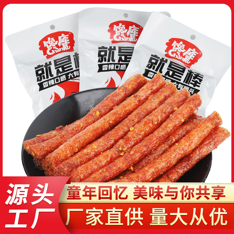 馋库四川成都麻辣味零食辣条  休闲小零食 网红辣条 一件代发