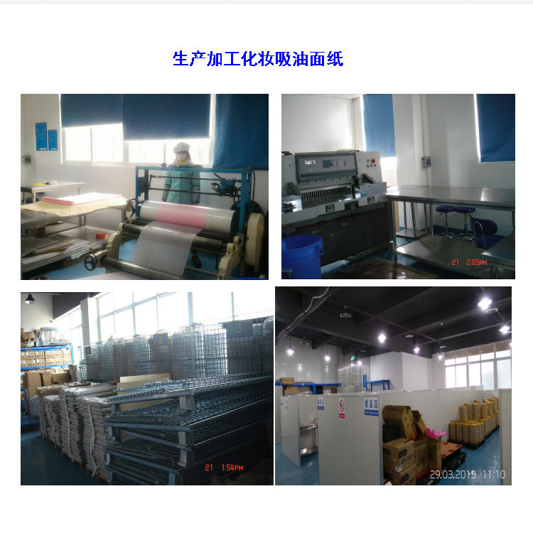 微信图片_20200505162527