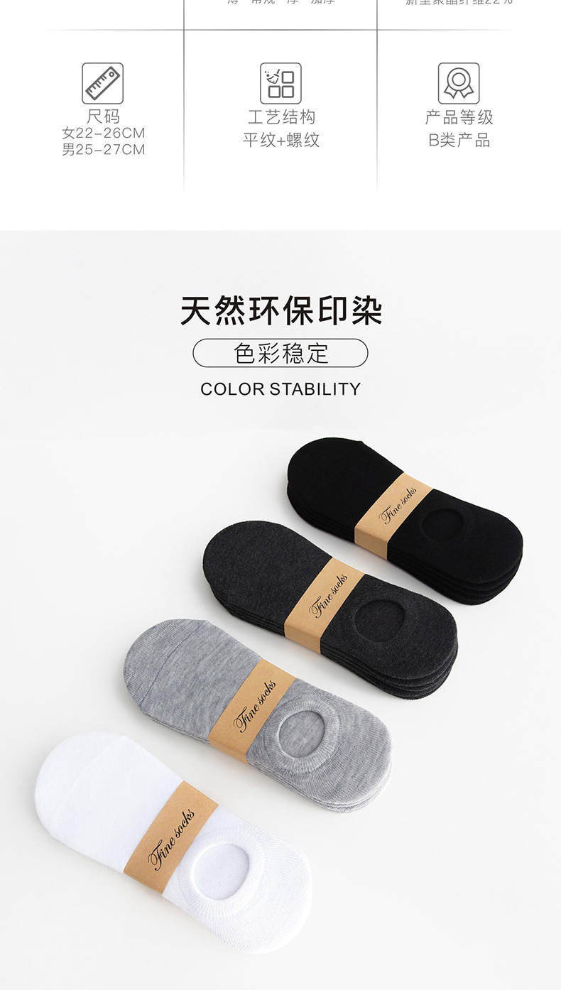 袜子详情页-雪姿方_02