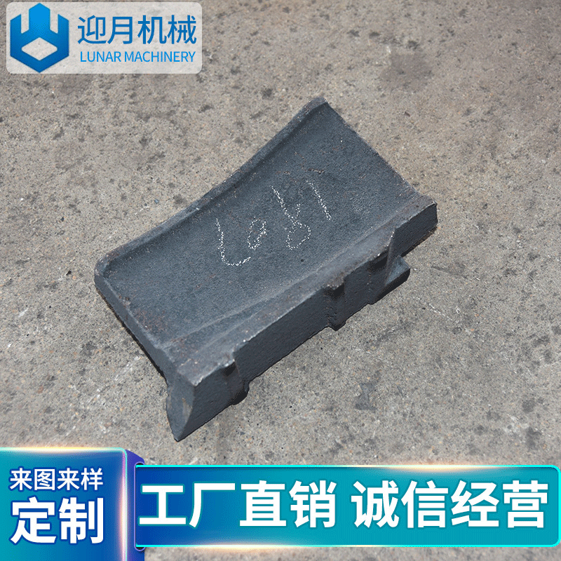 厂家批发抛丸机配件 抛丸机叶片 加工定制抛丸机配件 欢迎订购