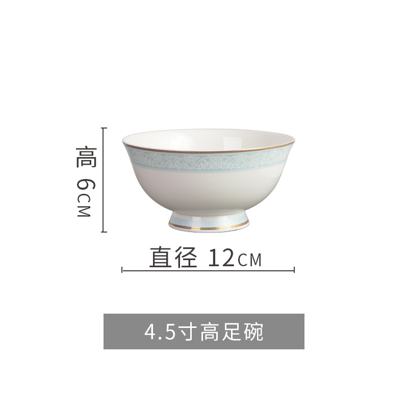 4.5 인치 밥그릇