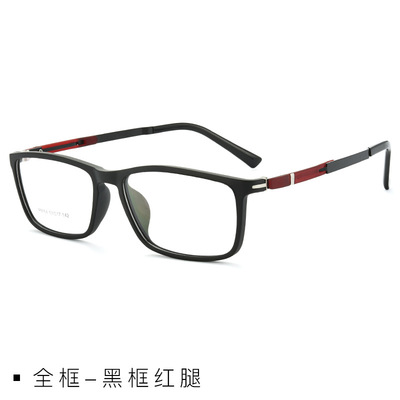 经典纯黑眼镜框男士眼镜超轻方框镜架时尚弹性漆均码54 P9164|ru