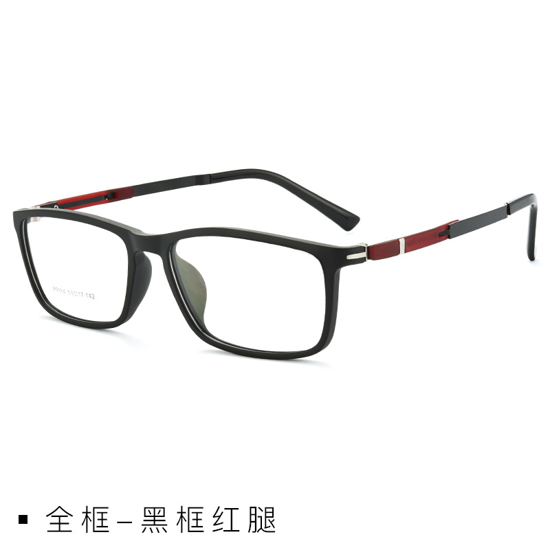经典纯黑眼镜框男士眼镜超轻方框镜架时尚弹性漆均码54 P9164|ru