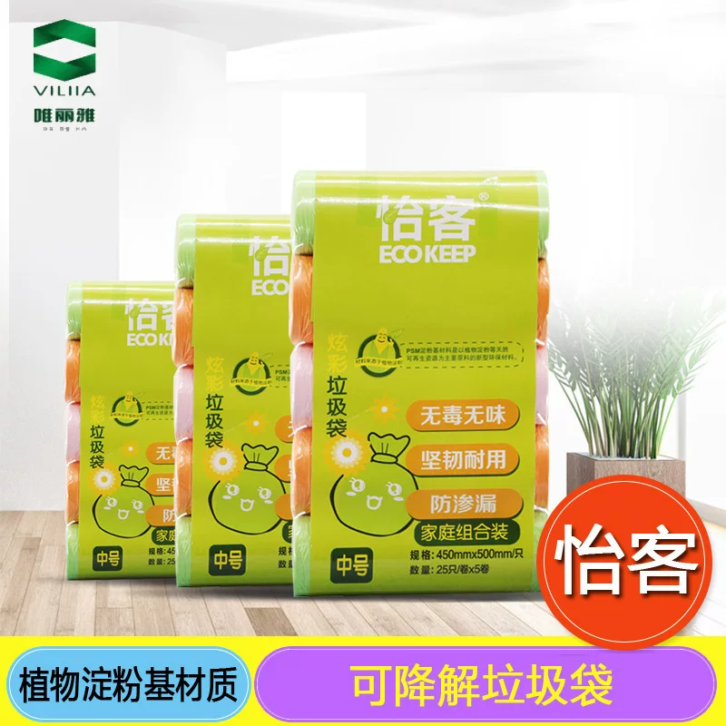 Plastic disposable garbage bag, increased thickness