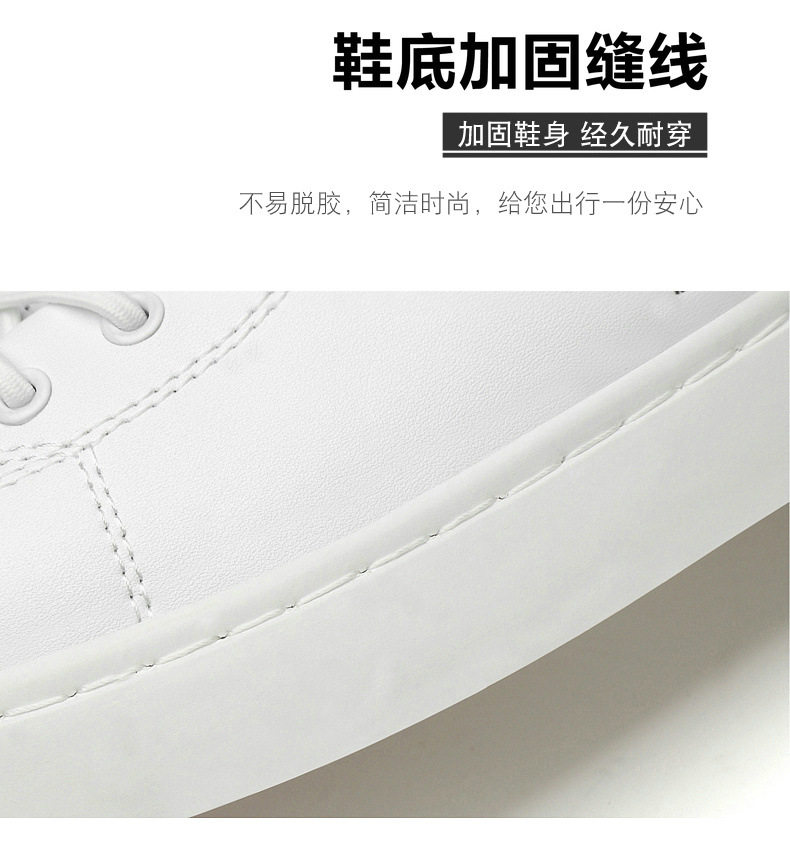 Giày sneaker nam da bò cổ thấp đế bệt, giày thể thao thoáng khí tăng chiều cao — S920 màu trắng, S920 đen chi tiết 7
