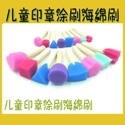 Wooden handle Mushroom Sponge brush Sponge cover printing Graffiti painting brush Painting Tools suit