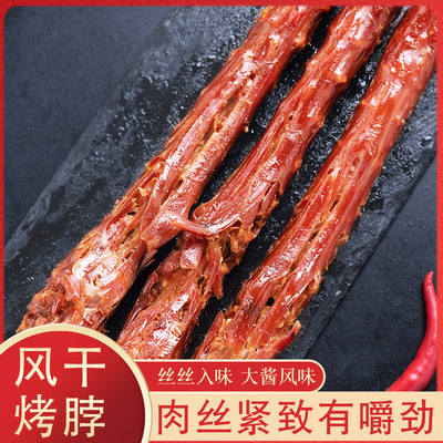 Vibration intensity Spicy and spicy Chicken neck 42g Air drying Spicy and spicy spicy Duck neck Braised flavor snack Braised flavor leisure time snacks wholesale