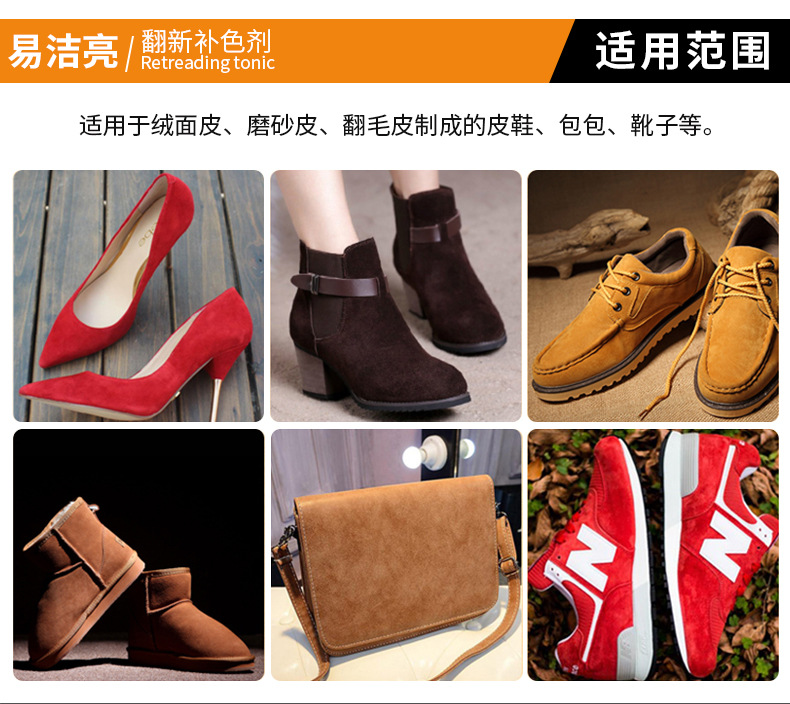 翻新补色剂详情_07.jpg