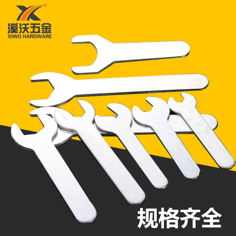 专业定制各类冲压简易型单双头11mm扳手 电商配套规格齐全小扳手