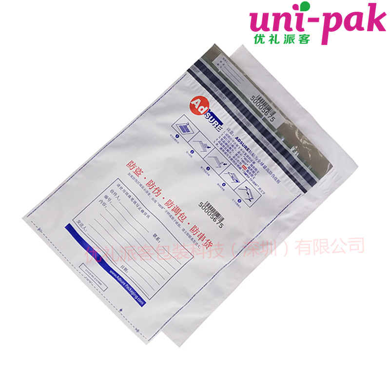 Bank Cash Security 9x12inch file Sealing bag Bills Security Chinese Security staff Level 4 customization