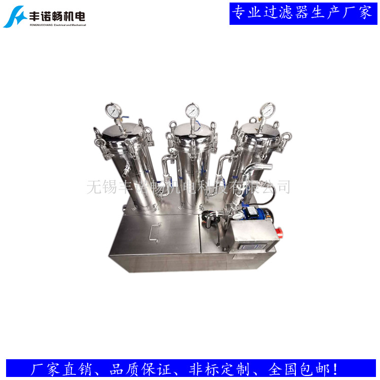 三级储液箱循环过滤设备水印750-75-6.jpg