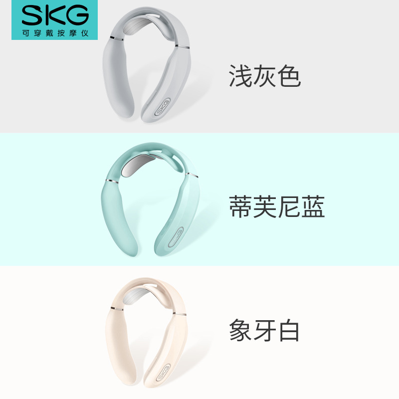 SKG颈椎按摩器 K3按摩仪肩颈部按摩脖子多功能智能家用护颈仪|ms