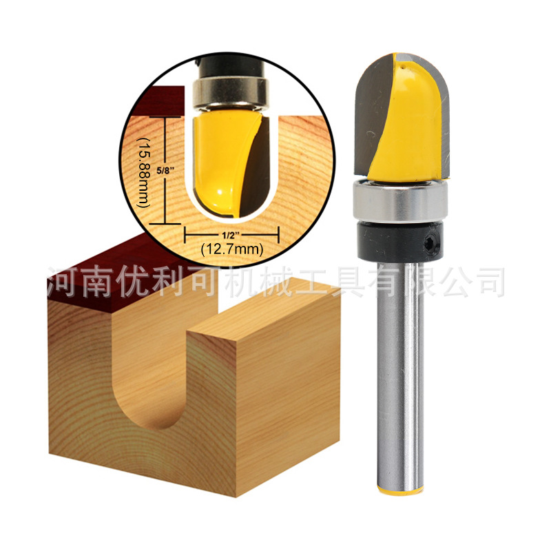优利可仿型深圆底刀柄带轴承承圆底刀雕刻机锁孔刀木工铣刀