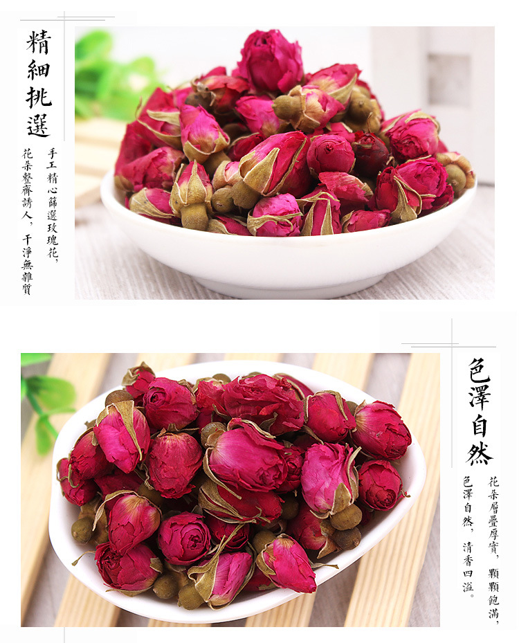 Dried Rose Bud Tea Pingyin Shandong Unsulfured Rosebuds Loose Herbal Flower Tea 50g Bottle quality and texture