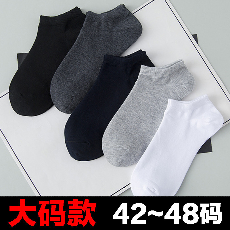 European and American plus size men's socks large fat feet foreign trade large socks low top boat Socks solid color black and white loose short tube socks