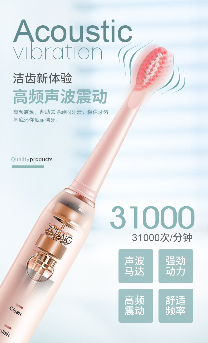 普通款-少女粉_07