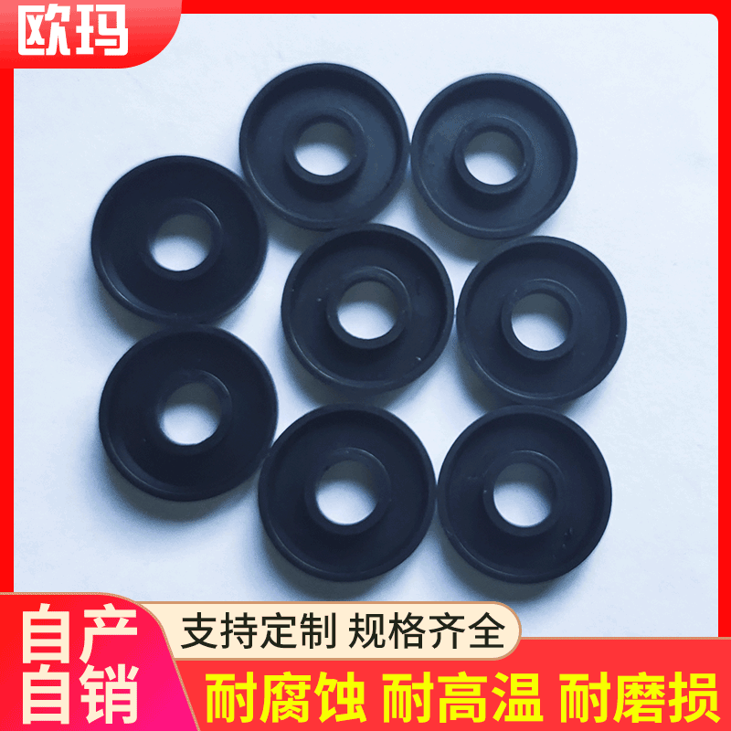 凹凸密封缓冲垫 减震垫 弓字型橡胶弹性体 联轴器缓冲垫