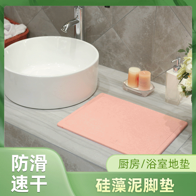 壹葉矽藻泥腳墊 矽藻土地墊廚房地墊防滑墊浴室速幹墊45*35
