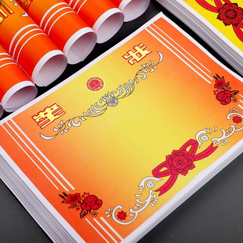A4 primary school students kindergarten cartoon award double-adhesive copper plate thickened paper commendation award children award certificate